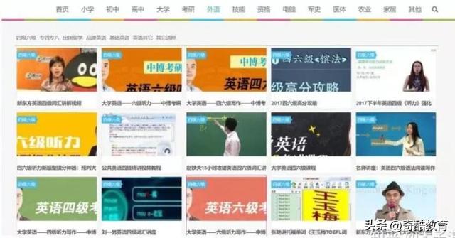 15个完全免费的高质量自学网站