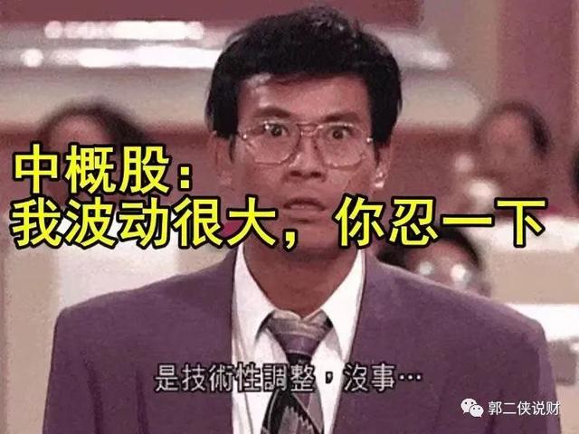 股票摘牌后持有的股票怎么办（我们账户里的股票怎么办）