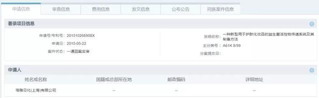 tst身体乳适合孕妇吗