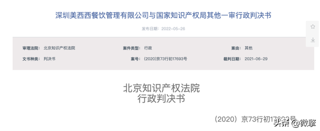 申请商标涉嫌欺骗!这些商标注册的坑你知道吗?