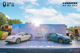 优惠2万元！欧拉好猫这两款车够劲！零百6.9秒，性能也提升…图片