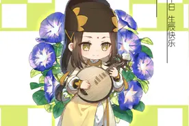 《魔道祖师》凭什么能大火？剧情扎实人物立体，背后蕴含人生哲理图片