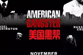 美国五大家族发展史及现存实力图片