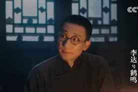《问苍茫》中的重要角色，中共"原始股东"李达图片