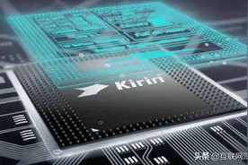 华为的麒麟芯片到底好用吗？历代可以封神的麒麟芯片“战绩”图片