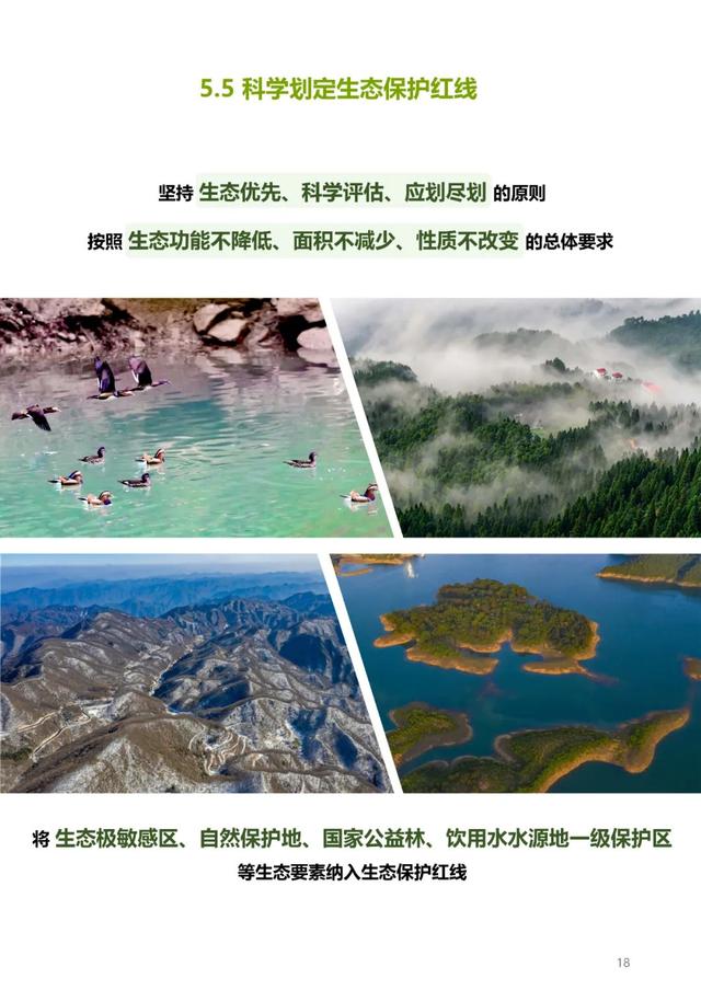 重磅发布！襄阳这项总体规划公示！