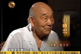 日军少佐被中国英雄的宽大胸怀所感化，竟主动加入中国国籍图片