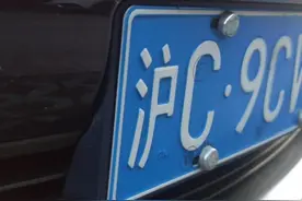 最“憋屈”的车牌沪C，到底得罪了谁？图片