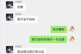 Hero被曝打胎丑闻！从紫幻再到誓约让人不解，比狼队小胖还恶劣图片