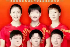 1米76王曼昱身高成谜？和1米67王濛一样高，国乒出征惊现奇观图片