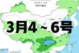 4～6号，大范围中到大雨暴雨连下三天，今年春天冷不冷？农谚咋说图片