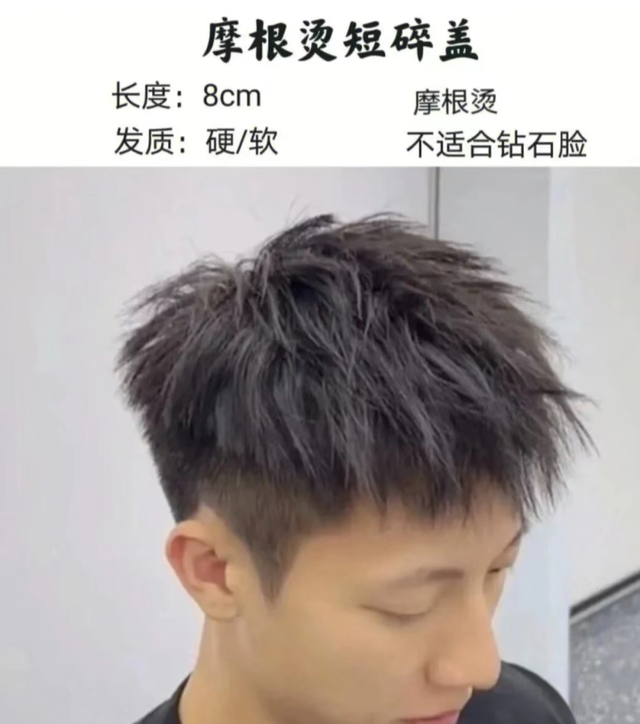 脸方的男生适合什么发型 方脸男士短发推荐(方脸剪什么发型好看图片