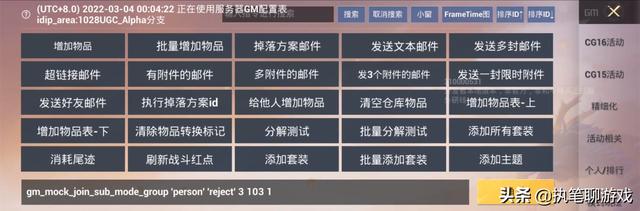 免费吃鸡皮肤美化包正版下载