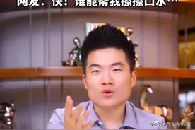 董宇辉：美食让西安变得可爱图片