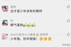 少年常怀报国志 大庆这节“课间操”超燃图片