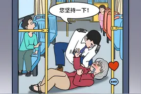 销谣记|好心司机救助乘客被开除？图片