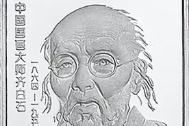 币看齐白石画展图片