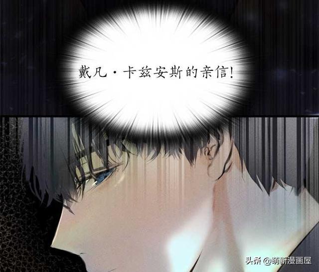 「漫画」韩漫-我们解除婚约吧 1-2