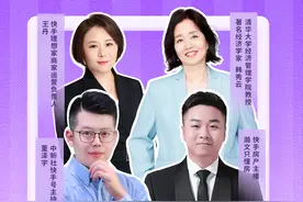 经济学家聊房市变化：房产经纪和房产主播融合成趋势图片