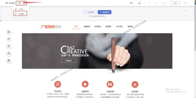 ������վ��ѽ̳̣�����������ɴ��վ