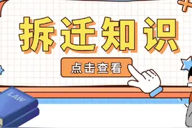 房屋被以“占用基本农田”为由强拆，法院：镇政府强拆行为违法！图片