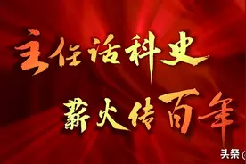 主任话科史 | 血液内科主任周道斌：根深叶茂 血脉相传图片