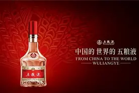关于五粮液的9个冷知识，资深酒友都不一定知道！图片