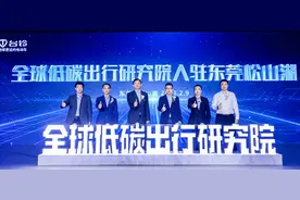 电动车+鸿蒙系统！开启电动车新纪元！台铃和华为的强强合作！图片