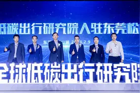 电动车+鸿蒙系统！开启电动车新纪元！台铃和华为的强强合作！图片