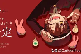 动画《放课后少年花子君》定档10月12，共4集，花子君和宁宁回归图片