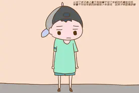 孩子这些表现明明很缺爱，却被很多家长认为高情商，太可悲图片
