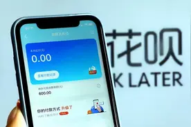 花呗“提前还”和“到时还”，有多大区别？内部员工揭开真相图片