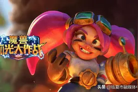 塔攻游戏 暴雪公布全新魔兽手游《魔兽弧光大作战》图片