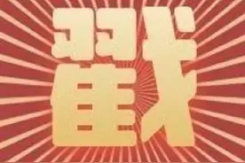 为啥每次在地铁上睡着后，到站时都能刚好醒来？图片