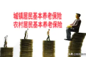 养老金领取如何计算图片