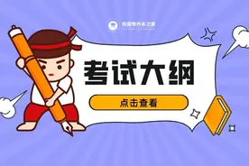 2022年辽宁专升本专业课考试大纲公布图片