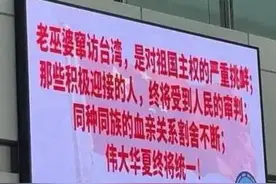 红衣黑客对台湾网络发动攻击！攻击对象包括台湾政府及所有设施图片