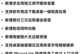 解锁小布识屏“隐藏玩法”！ColorOS有多贴心？无水印存图超好用图片