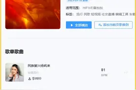 据说听红歌可以消除emo？图片