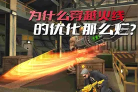 为什么CF的优化那么差？关键是程序员不敢乱动底层代码图片