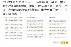 罗永浩，杜海涛，中国boy...今天，发生了这些事图片