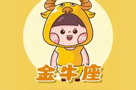 这三个星座男不喜欢爱玩的女人，更喜欢乖乖女图片