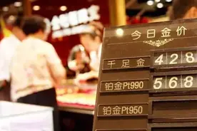 盛世古董乱世黄金，如今黄金却不值钱了？内行人揭开“猫腻”图片