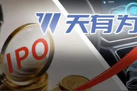 又一家比亚迪供应商准备上市，瞄准汽车电子万亿市场图片