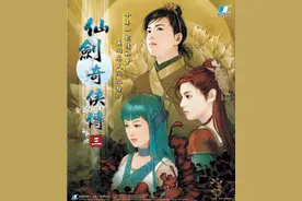 从仙剑一到仙剑七，来说说各代主要角色之间的关系图片