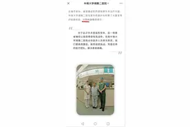 湘雅二医院医生被人举报背后：患者家属有质疑但不敢不满，湖南卫健委已介入图片
