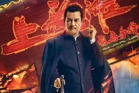 《烈马争锋上海滩》上映，吕良伟再战上海滩，剧情让人无力吐槽图片
