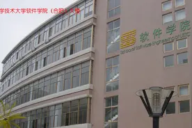 考研已出分，304分可能上不了“双非”本校，工科国家线会涨？图片