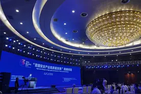 启明星辰信息技术集团股份有限公司董事长严望佳：ChatGPT飞速发展 但也带来了安全隐患图片