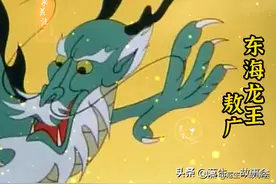 连载故事--哪吒闹海第四回《陈塘关问罪》图片